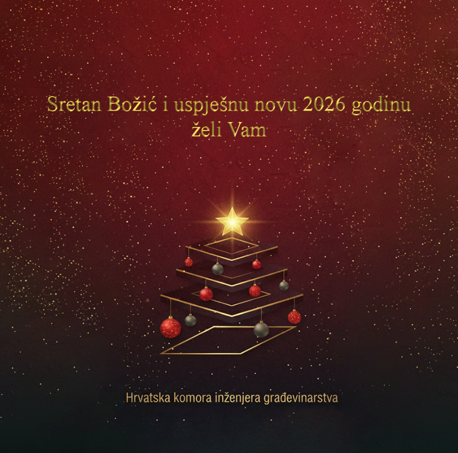 HKIG Božićna čestitka